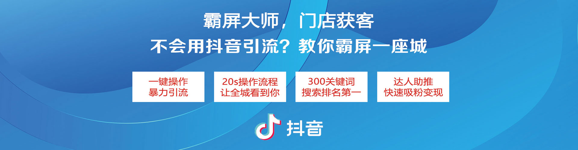 任城百度运营推广