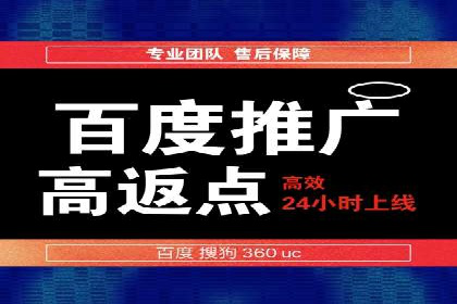 百度SEM广告投放实战：效果显著的企业案例