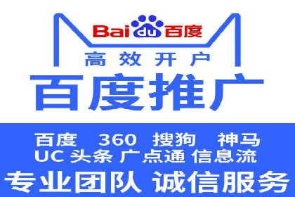 百度搜索结果优化：SEO推广的经典案例