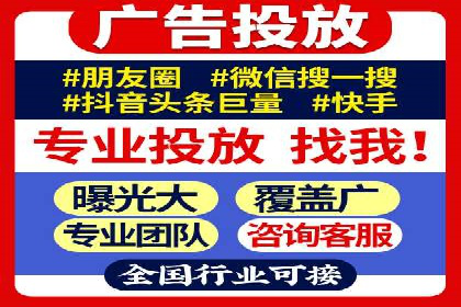 SEM运营托管案例：打造高效广告投放方案